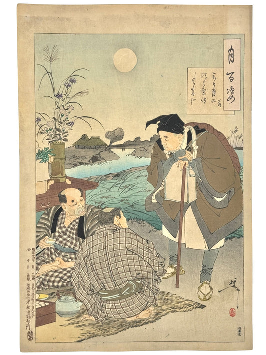estampe japonaise yoshitoshi trois homme poète bashô appuyé sur un bâton une nuit pleine lune