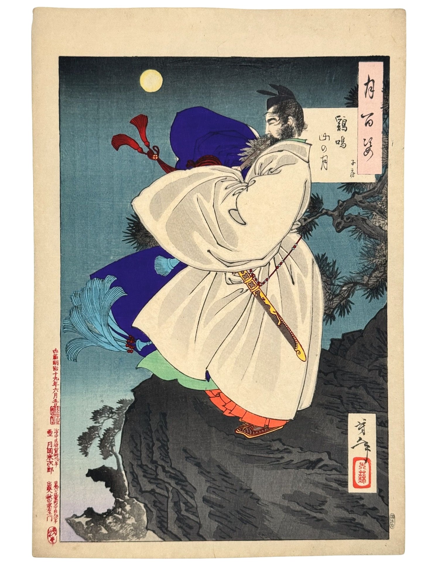 estampe japonaise de yoshitoshi mont jiming, homme jouant de la flute au sommet d'une falaise une nuit de pleine lune  