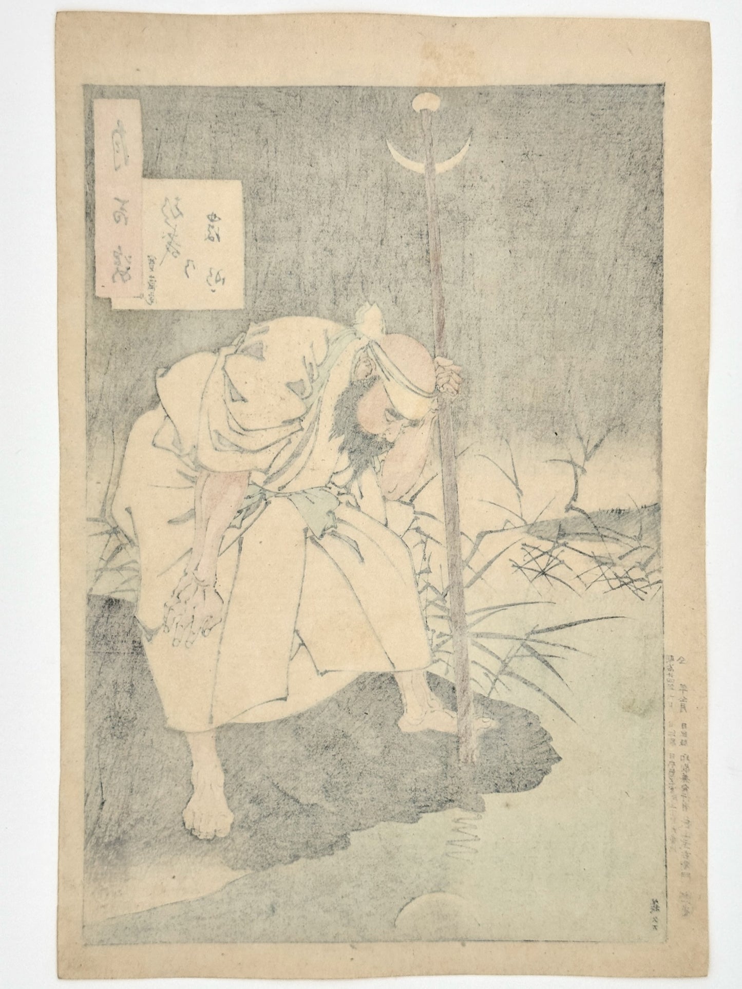 estampe japonaise de yoshitoshi prêtre regardant reflet de la lune dos estampe