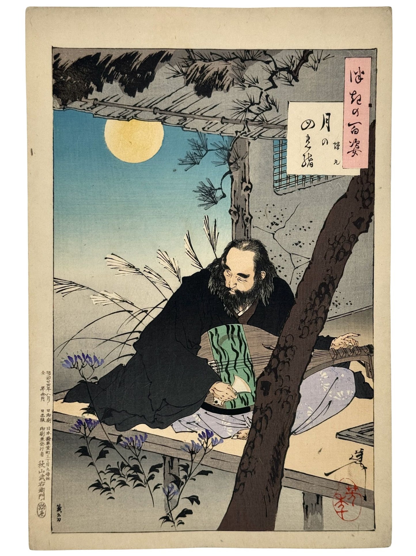 estampe japonaise de yoshitoshi, homme jouant du luth sur terrasse, nuit, fleurs violettes