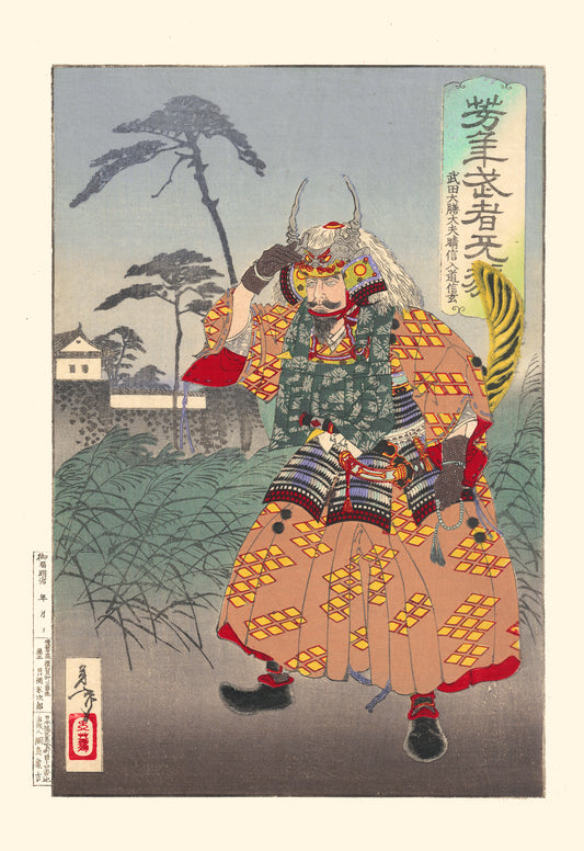 Le Guerrier Takeda Shingen de Yoshitoshi | Reproduction Fine Art