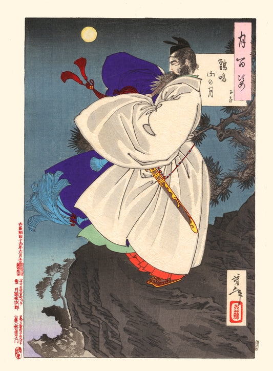 estampe japonaise de Yoshitoshi, samouraï en kimono blanc regardant la lune au sommet d'une montagne