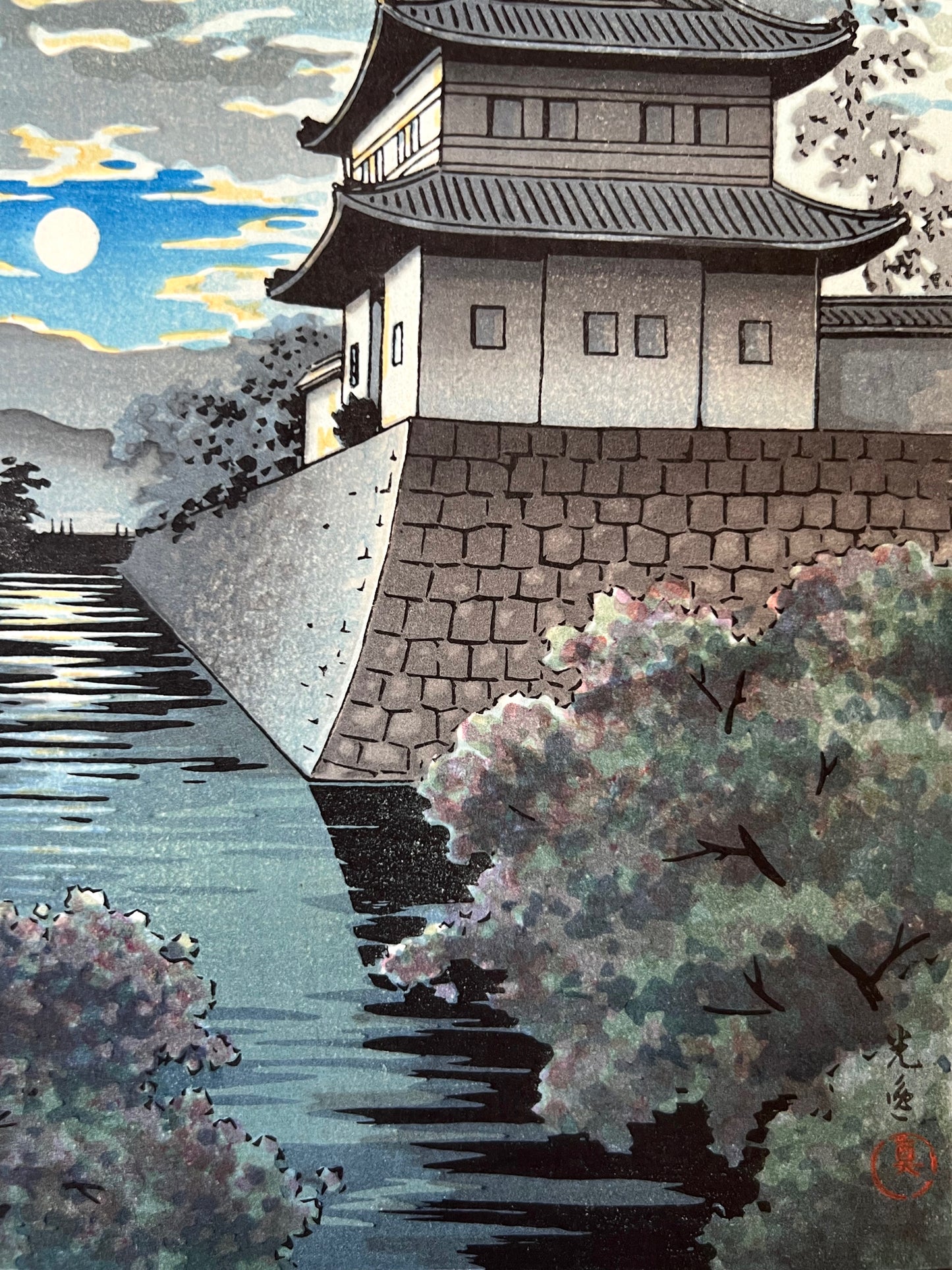 Estampe Japonaise de Koitsu Tsuchiya | Château de Nijo de Nuit la lune se reflete dans l'eau de la riviere