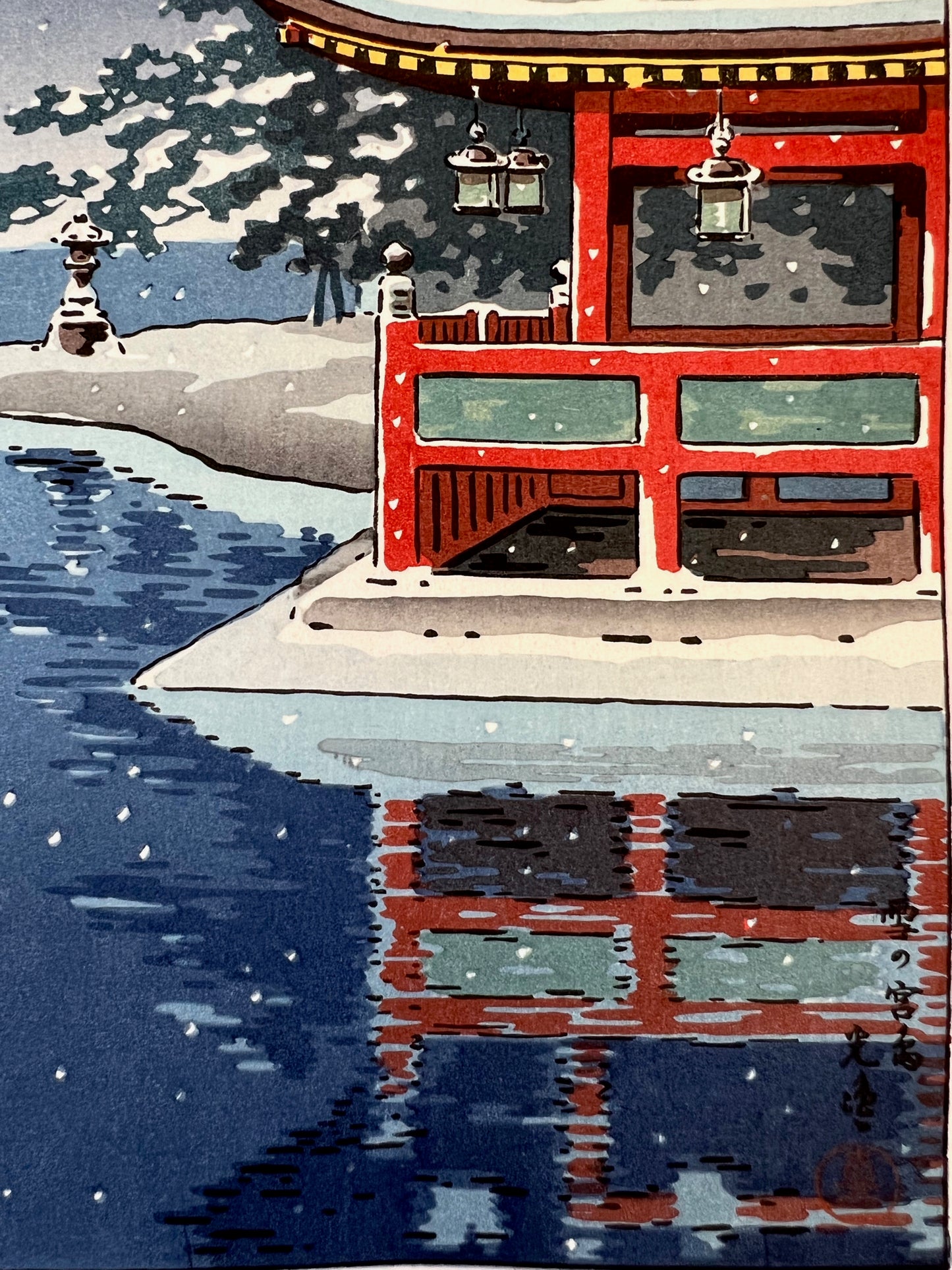 Estampe Japonaise de Koitsu Tsuchiya Miyajima sous la neige gros plan sur le temple rouge et son reflet dans l'eau bleue