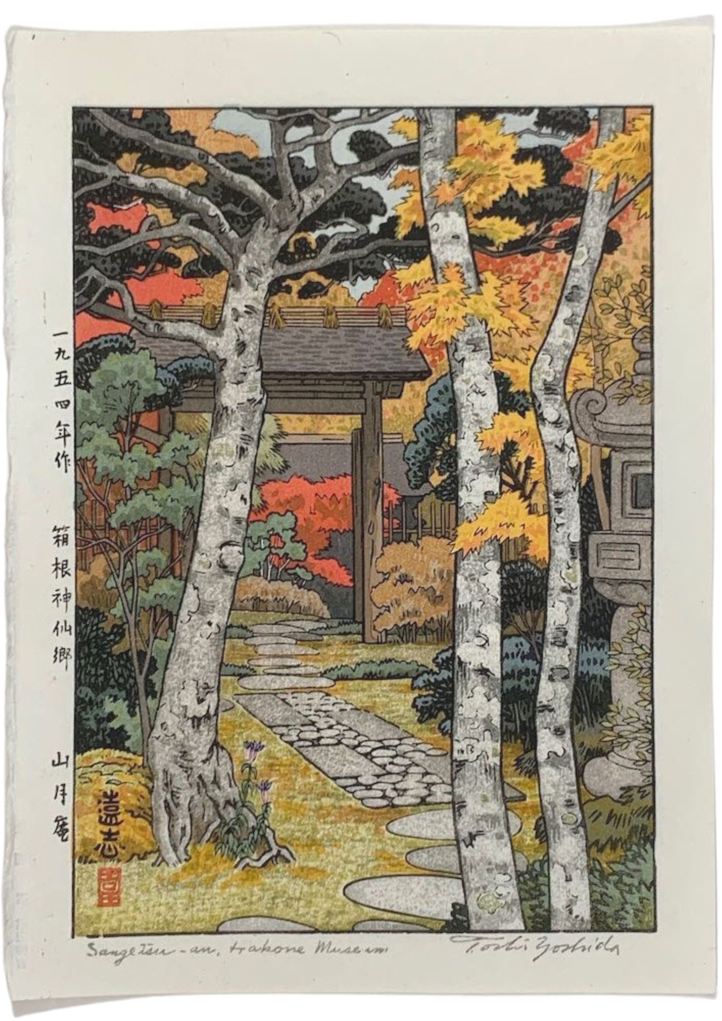 estampe japonaise jardin japonais à l'automne, érables rouge